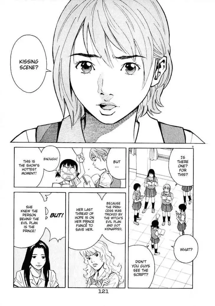 Chocolat (KUBONOUCHI Eisaku) Chapter 27 9